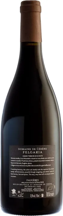 Felgaria 2017
